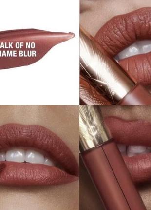 Charlotte tilbury airbrush flawless matte lip blur liquid walk of no shame blur 6,8мл