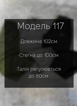 Спортивные штаны, платовка, 3 кольора,брюки карго2 фото