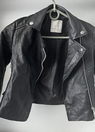 Детская лежанка ( косуха ) next biker jacket