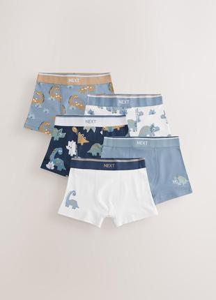 Боксеры некст next набор 5шт🦕🦕🦕