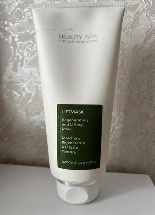 Постпилинг-восстанавливающая маска beauty spa