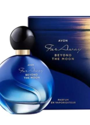 Жіночі парфуми avon, far away beyond the moon 50мл.