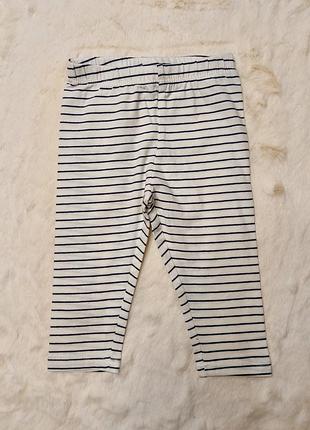 Лосинки хлопковые на 9-12 мес.