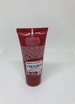 Оригинальный ночной омолаживающий бальзам-маск для лица annayake ultratime masque-baume de nuit