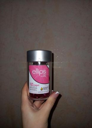 Олія для волосся ellips