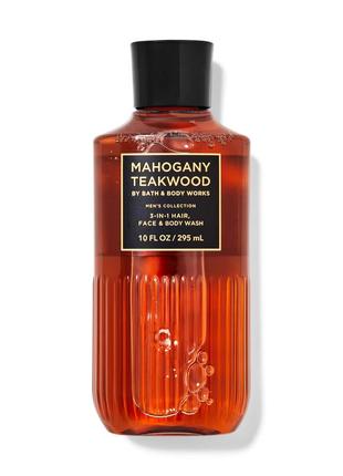 Mahogany teakwood