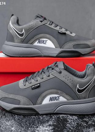 Nike air zoom (сірі) 4