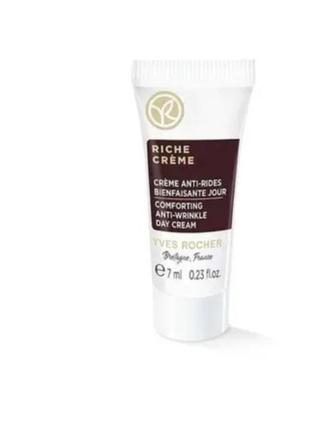 Дневной, полезный кремстоке, формате мини 7мл, отвод yves rocher