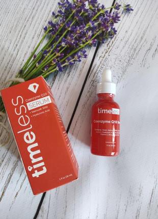 Сироватка таймлесс timeless coenzyme q10