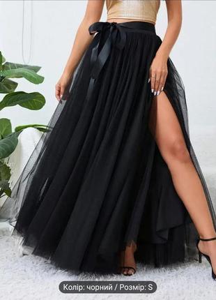 Фатинова спідниця з розрізом