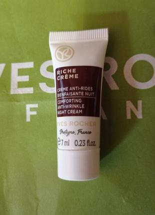Ночной полезный крем факультета creme,7ml от yves rocher
