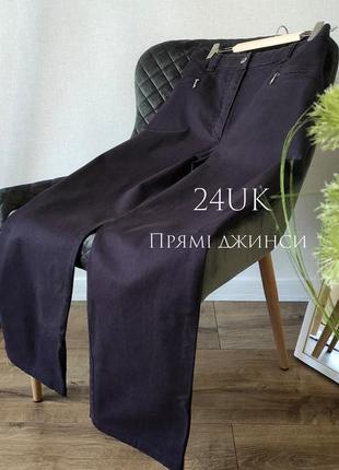 Эштон женские брюки брюки джинсы большой размер