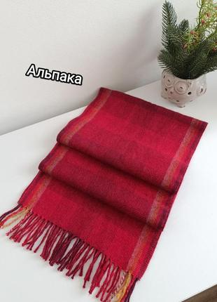 Шарф альпака