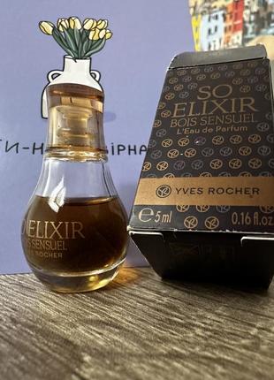 Парфуми Eau so sexy духи парфуми