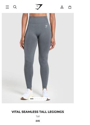 Легенсы спортивные, лосины gymshark vital seamless