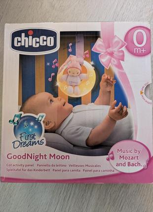 Музыкальная игрушка-ночник на кровать, коляску