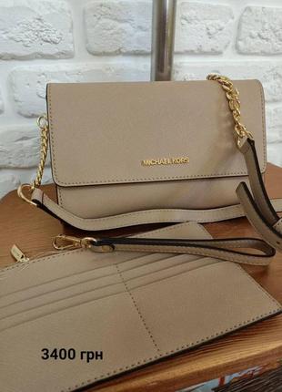 Продам гаманець-клатч michael kors (3 в 1) оригінал