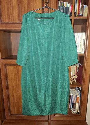 Плаття плаття