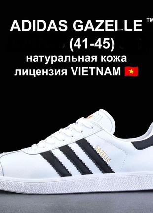 Кроссовки adidas gazelle