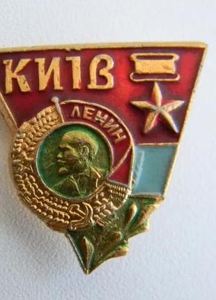 Киев город-герой .звезда героя 1965