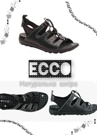 Сандалии ecco кожаные