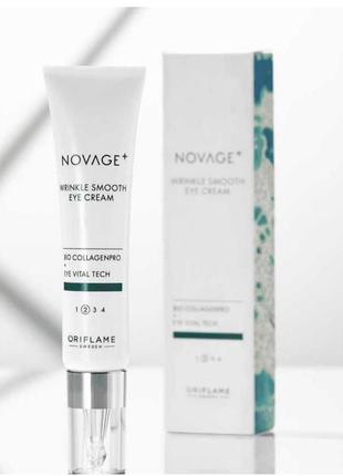 Крем для кожи вокруг глаз против морщин wrinkle smooth