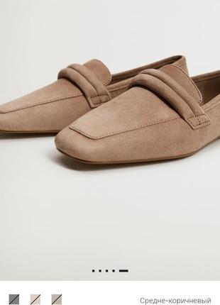 Новые женские кожаные лоферы манго, оригинал, размер 39