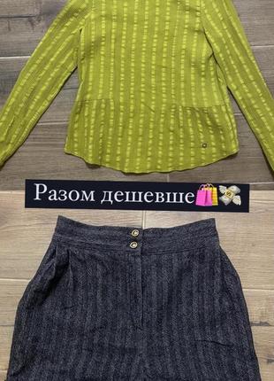 Красивые твидовые шортики и в подарок блуза