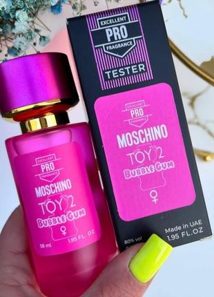 🩷Utique парфуми bubble 15 мл 30мл з феромонами - аромат солодкої жувальної гумки🩷