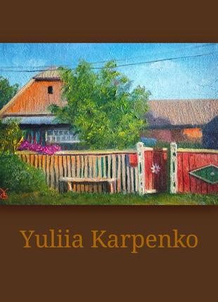 Картина в вечерних лучах масляная живопись пейзаж украинская