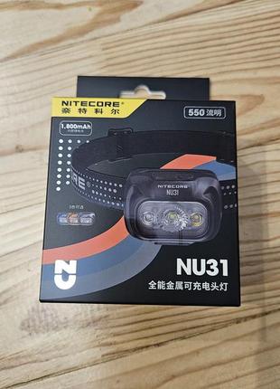Фонарь налобный nitecore nu31 550 lm
