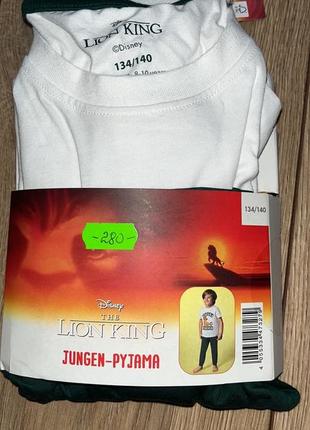 Пижамы lupilu/ peppert’s для мальчиков