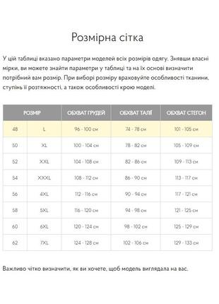 Костюм - двойка женский спортивный без утепления, тонкий, кофта на молнии, штаны, плюс сайз, батал,5 фото