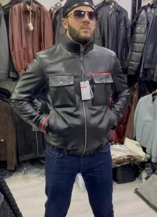 Чоловіча шкіряна куртка prada