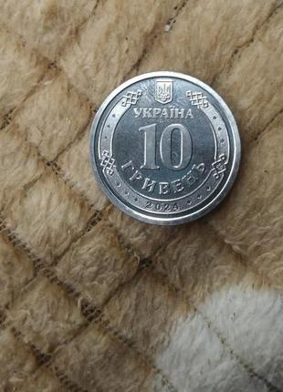Монета 10 гривень