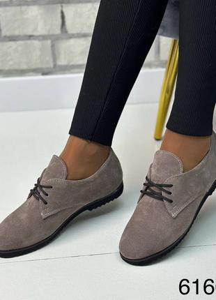 Женские туфли броги лодочки на шнуровке натуральная замша 36-41 деми леопардовый принт