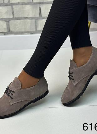 Женские туфли броги лодочки на шнуровке натуральная замша 36-41 деми леопардовый принт