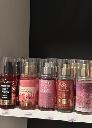 Парфюмированные мисты bath & body