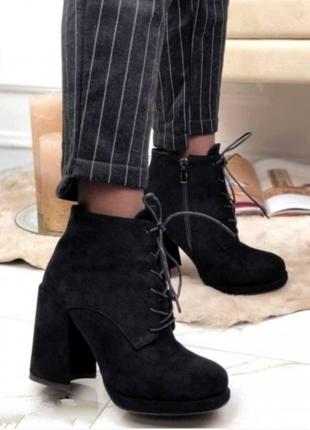 Стильные, демисезонные ботильоны, ботинки от бренда shoe biz