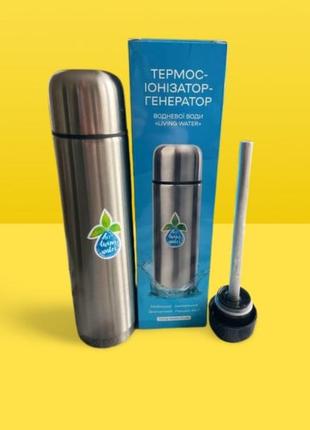 Генератор водной воды "living water" термос ионизатор, водная бутылка / 1 литр