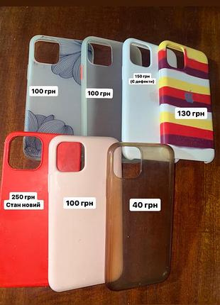 Чехол для iphone 11 pro