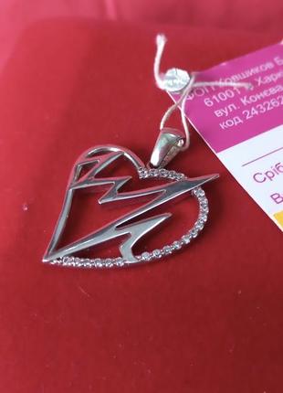 Срібний кулон серце кардіограма кохання з фіанітами.