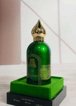 Armani stronger with you amber