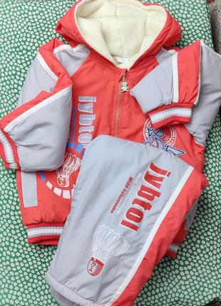 Детский демисезонный костюм (куртка + штаны) – удобный и теплый