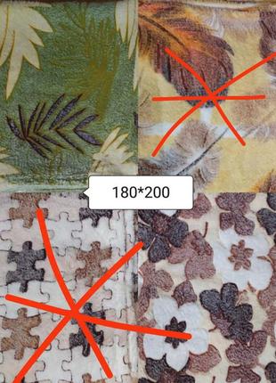 Пледи мікрофібра