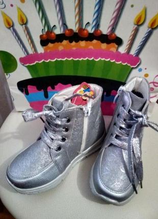 Утепленные деми/ распродаж🔥🔥🔥🔥🔥🔥