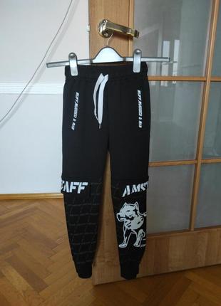 Спортивные штаны на мальчика 8-9 лет