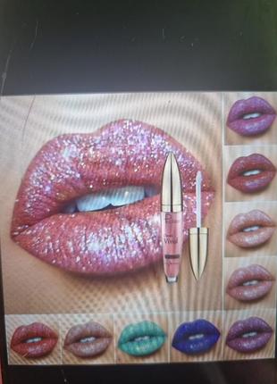 Помада 💄 💄 💄  для губ
