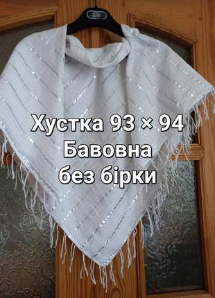 Белый большой платок из хлопка с серебряным люрексом и бахромой