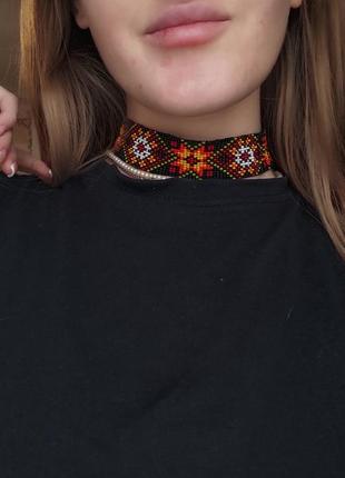 Гердан з бісеру